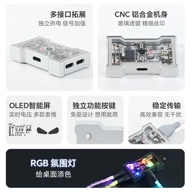 Gaming Keyboard Splitter - HMHUB HUBLite U موزع USB متعدد
