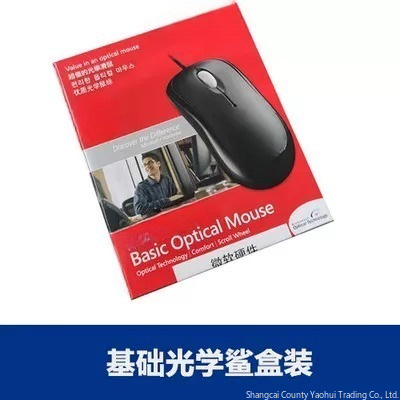 ماوس سلكي من مايكروسوفت 600 ول - مراجعة Gaming Keyboard Mouse Combo وسعره
